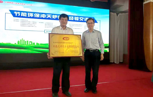 蘇州潤達(dá)研制外熱風(fēng)7噸環(huán)保、經(jīng)濟(jì)、節(jié)能沖天爐沖天爐