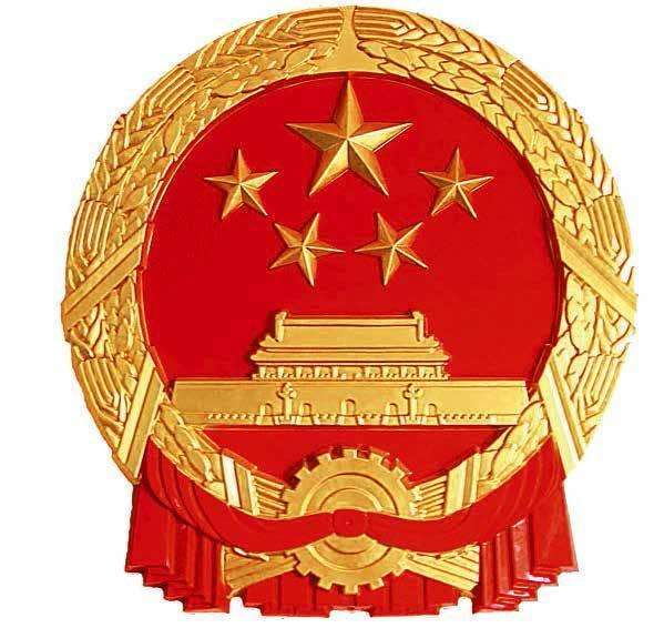 水泥磨廠家|新國(guó)徽亮相，至少可用50年